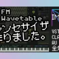 KaitoSato releases IMFMSynth, an 8-operator FM wavetable synth for Windows and macOS
