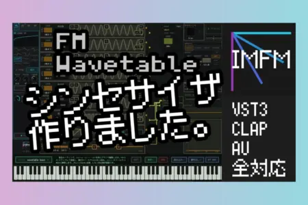 Featured image for “KaitoSato releases IMFMSynth, an 8-operator FM wavetable synth for Windows and macOS”