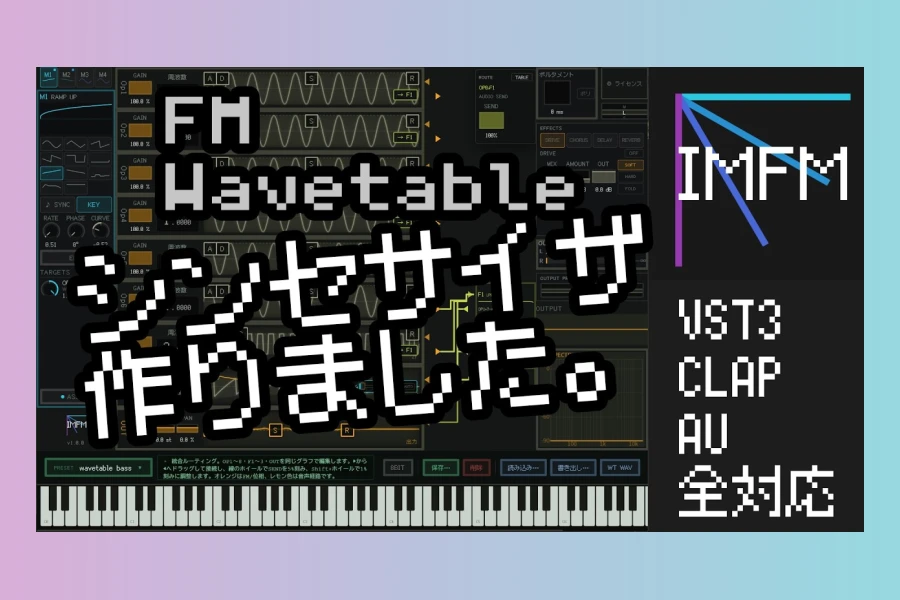 KaitoSato releases IMFMSynth, an 8-operator FM wavetable synth for Windows and macOS